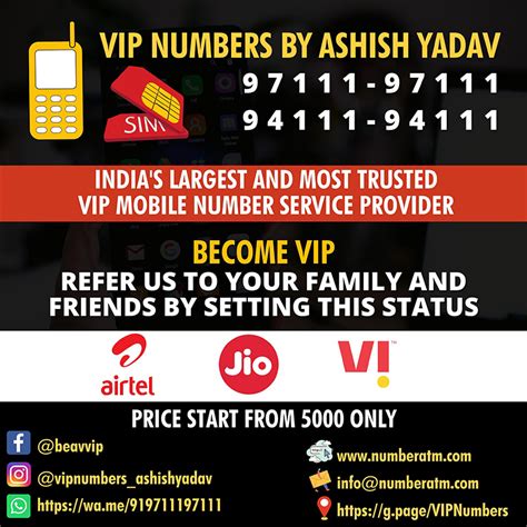 vip mobile number.